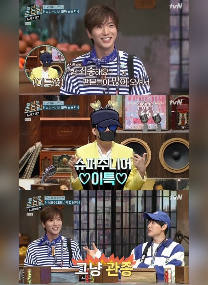 Eunhyuk Goda Leeteuk Habis-Habisan, Sebut Doyan Cari Perhatian