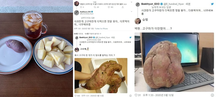 Menu Sarapan Baekhyun Bikin EXO-L Panik Dan kaget Sekaligus Khawatir Kepada nya.