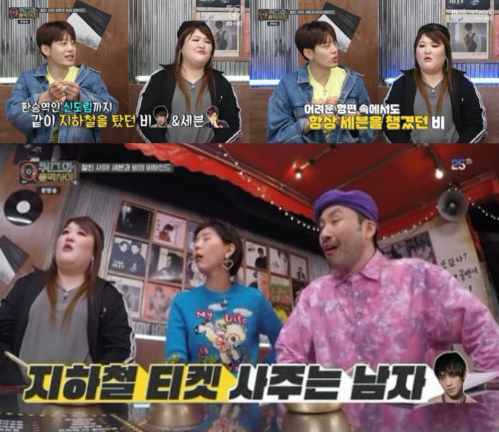 Sering Dianggap \'Musuh\', Se7en Jelaskan Hubungannya dengan Rain