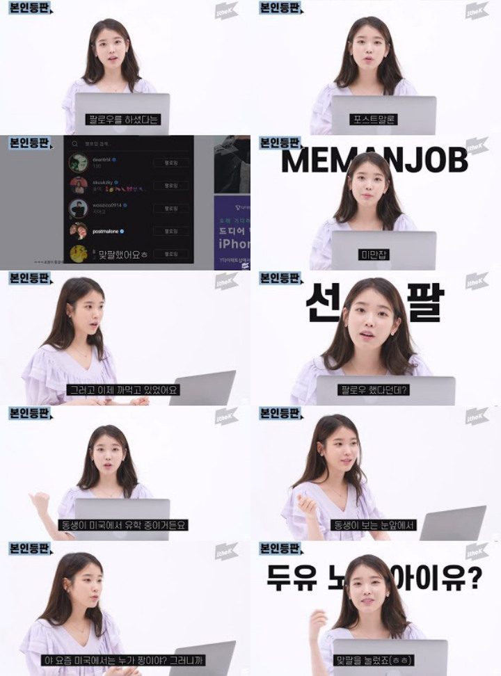 IU Pamerkan Kok Bisa Saling Follow dengan Post Malone, Netizen Malah Iri dengan Sang Adik