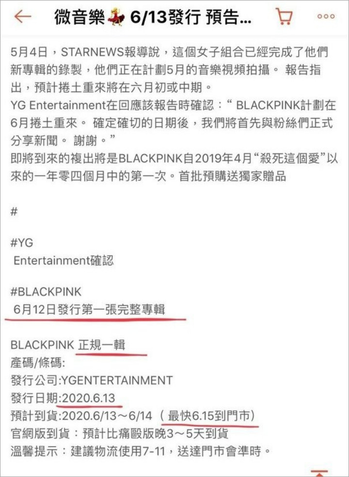 Shopee Taiwan Bocorkan Tanggal Comeback BLACKPINK Sebelum YG, Ternyata Full Album