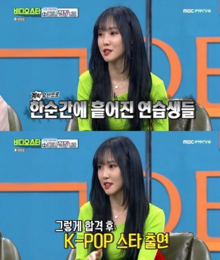 Yuju G-Friend Pamer Kemampuan Pole Dancing Nya Dan Ungkap 'Kritikan' Yang Tidak Perna Di Lupakan Dari Park Jin Young