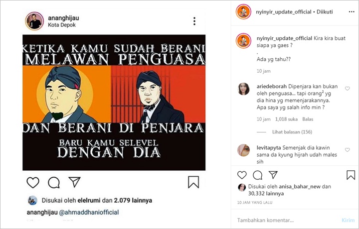Anang