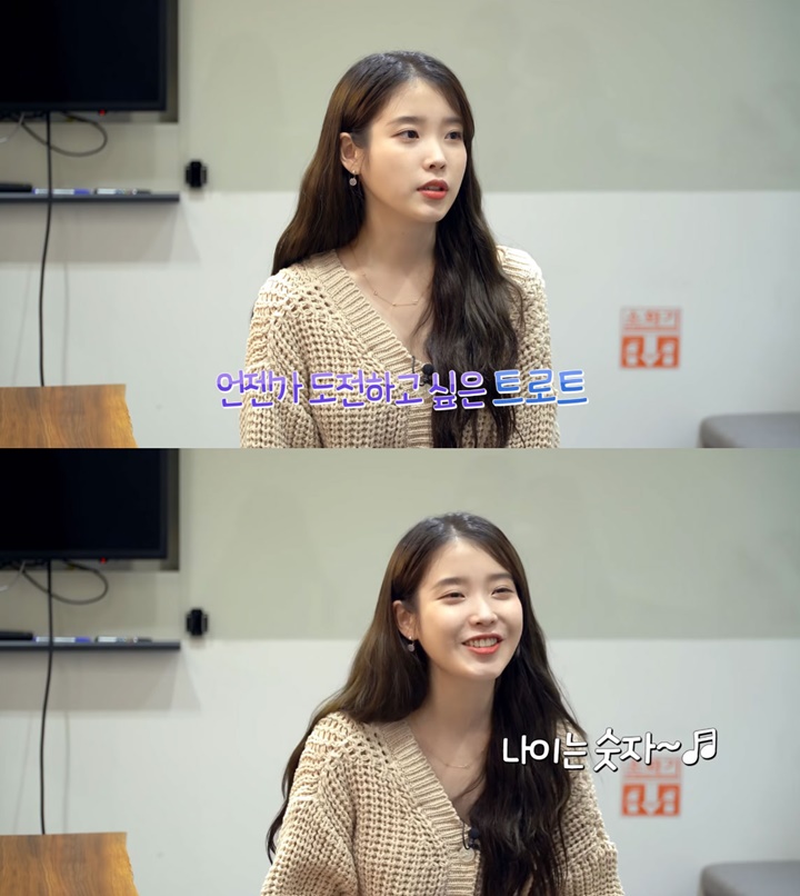 IU Ingin Coba Genre Musik Baru Yang Tidak Biasa , Ini Hasil Karya-karya Yang Mendatang