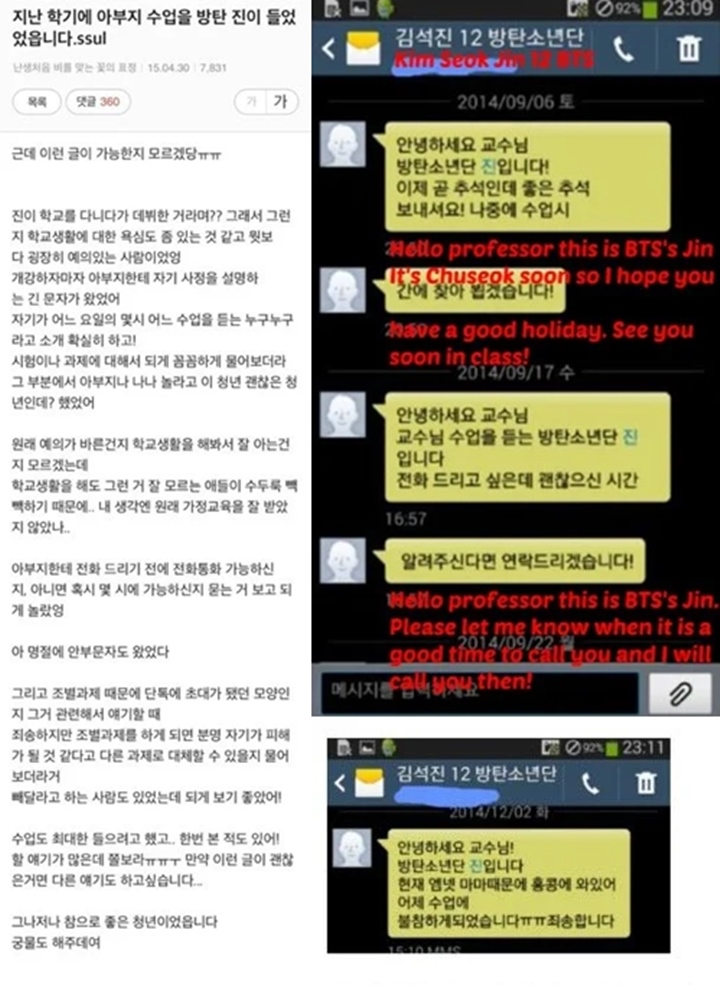 Beredar Chat Jin BTS dengan Dosen Kuliah, Cara Minta Ijin Absen Kelas Tuai Sorotan