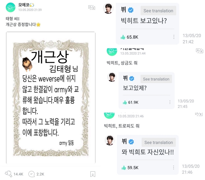 V BTS Pantang Menyerah, Terus Tagih Hadiah Rajin Online Weverse dari Big Hit