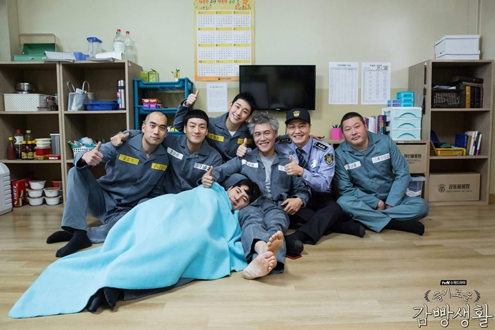 Prison Playbook
