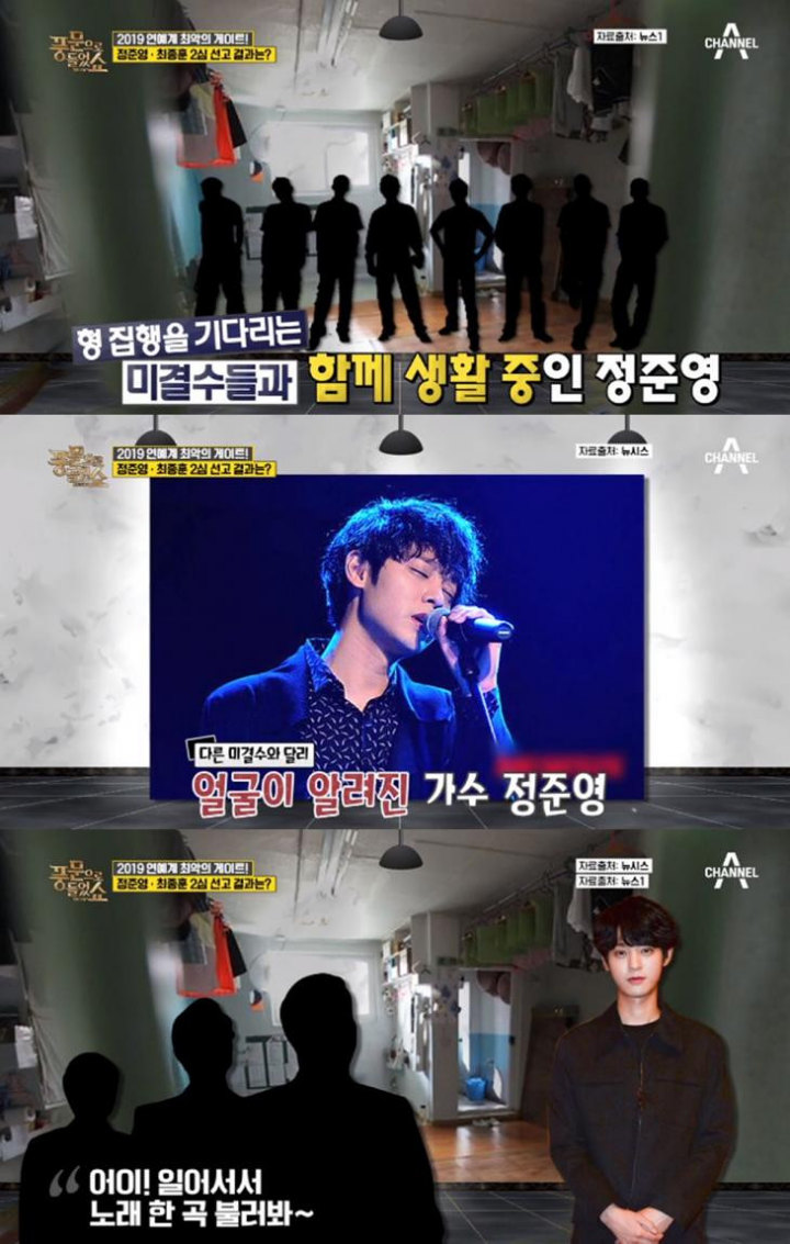 Gaya Hidup Jung Joon Young di Penjara Terungkap, Reporter Siap Bocorkan Ini