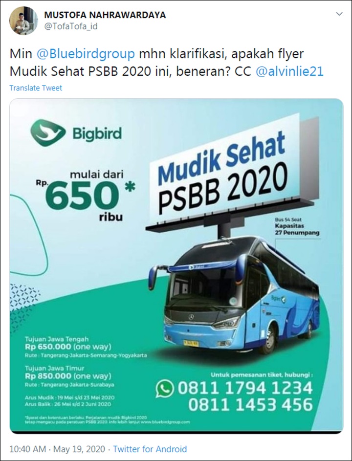 Program Mudik