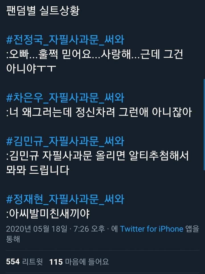 Geng 97 Kena Masalah Nongkrong Saat Corona, Reaksi Fandom Ini Disebut Terbaik 1