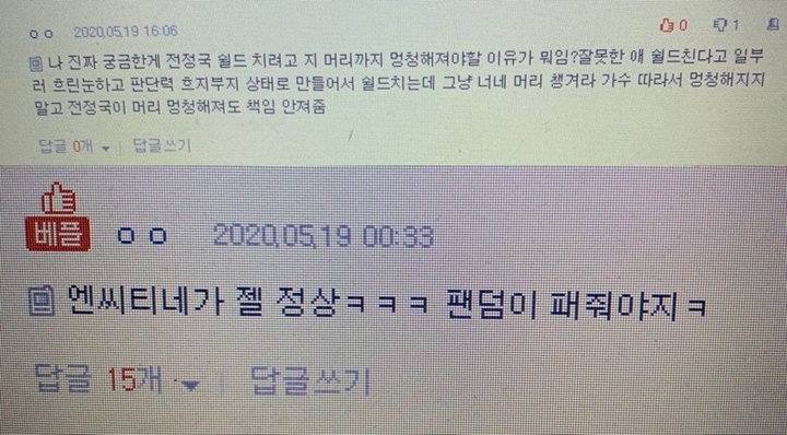 Geng 97 Kena Masalah Nongkrong Saat Corona, Reaksi Fandom Ini Disebut Terbaik 2