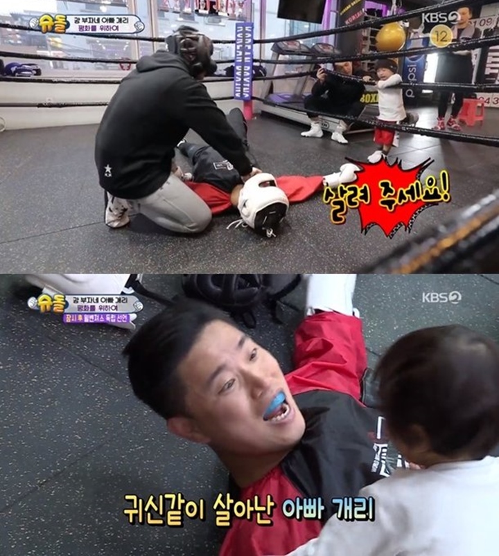 \'Superman Is Back\' Kena Tegur Komisi Penyiaran, Gary Prank Anak Banjir Kritikan