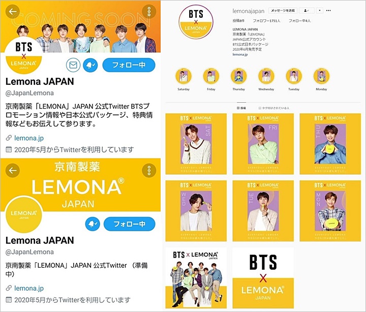 Lemona Jepang Hapus Konten BTS Menyusul Kontroversi Jungkook ke Itaewon