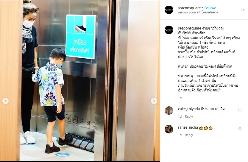 Sebuah Mal Di Bangkok Modifikasi Tombol Lift Dengan Pedal Demi Cegah Penularan Corona