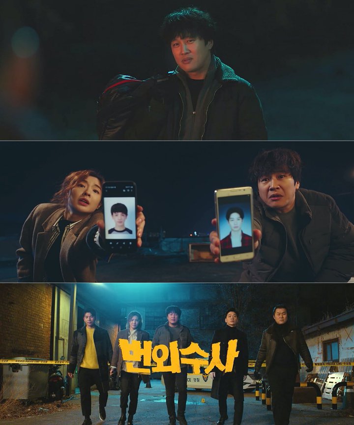 Lee Sun Bin dan Cha Tae Hyun