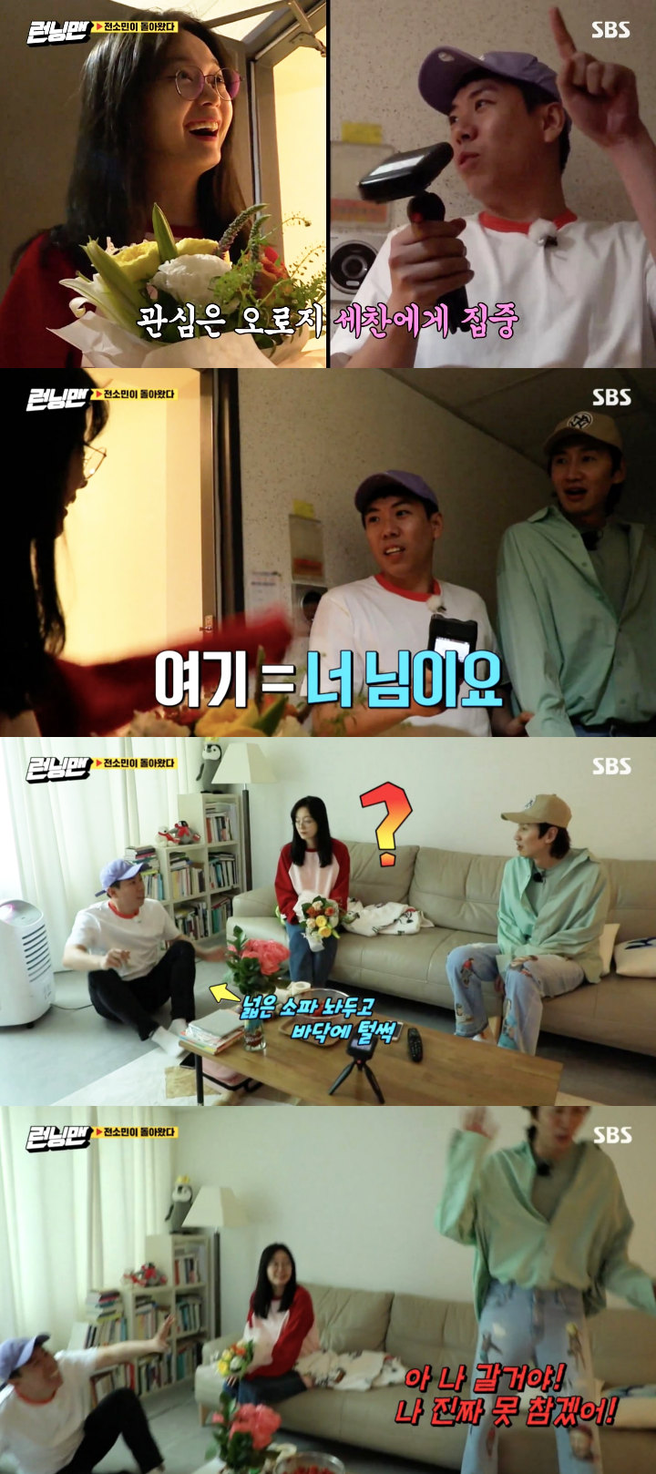 Begini Manisnya Perlakuan Jeon So Min Pada Yang Se Chan Saat Berkunjung ke Rumahnya di \'Running Man\'