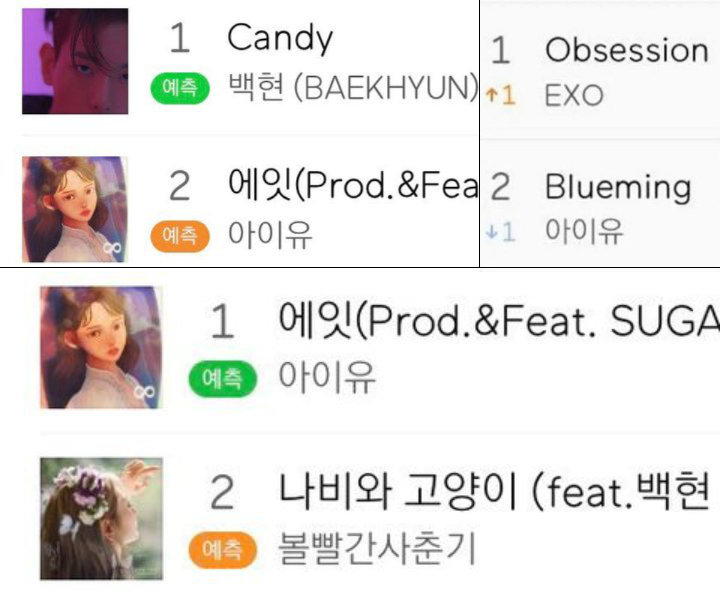 IU dan Baekhyun Saingan Terus di Chart Musik, Netizen Tebar Meme Kocak dan Minta \'Baikan\'