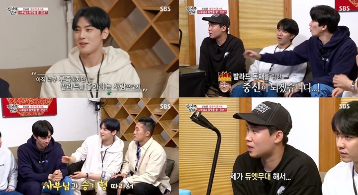 Cha Eunwoo Tuai Cibiran Sadis Usai Bilang Ini di TV, Netizen Singgung Itaewon