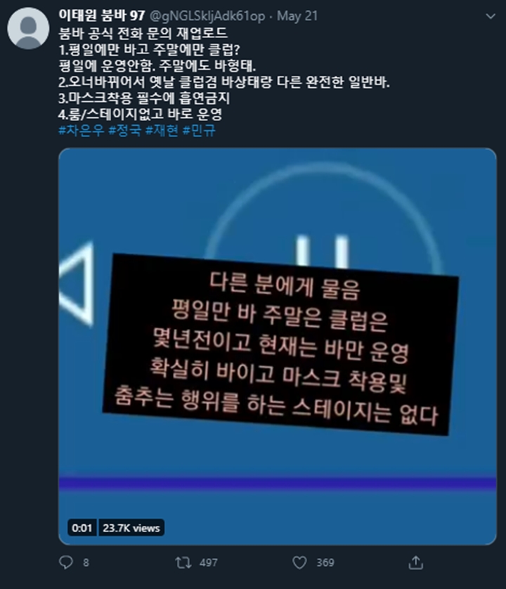 Geng 97 1