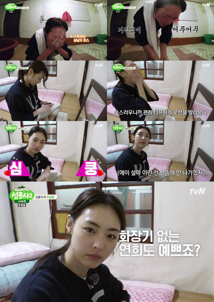 Wajah Tanpa Make Up Lee Yeon Hee Kejutkan Netizen