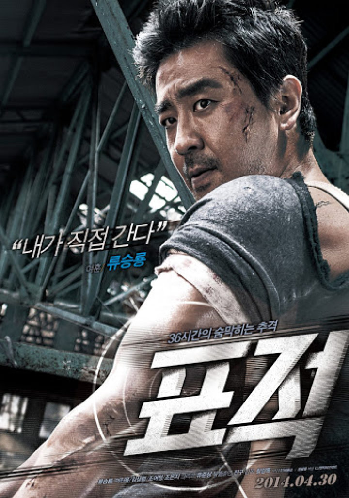 K-Movievaganza
