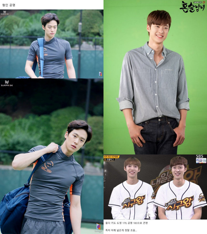 Bodi Oke Gong Myung dan Doyoung NCT Jadi Perbincangan 2