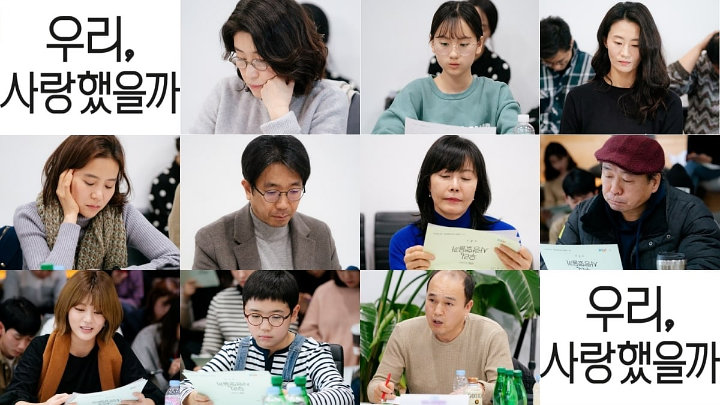 Song Ji Hyo dan Son Ho Joon Cs Serius di Sesi Baca Naskah Pertama, Ini Kata Produser \'Did We Love?\'