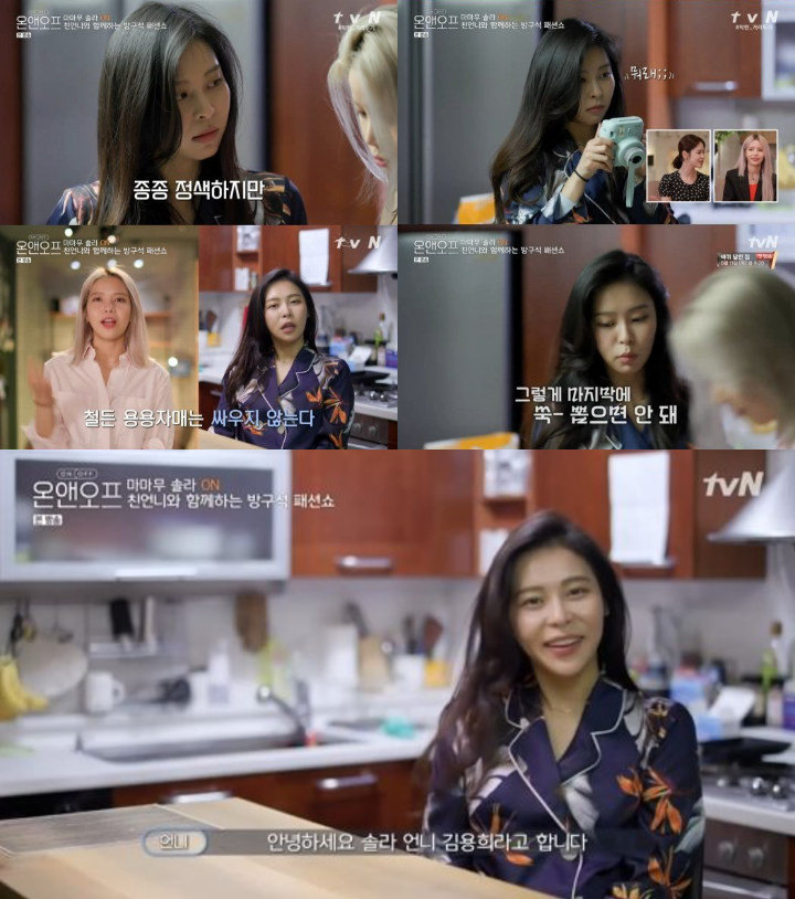 Solar Mamamoo Ungkap Wajah Kakak Perempuannya, Tenyat Cantik Banget Hingga Jadi Bahan Gosip