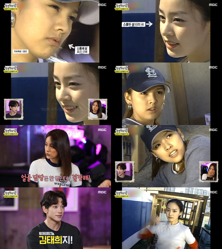 Rain Ditanya Lebih Cantik Kim Tae Hee atau Lee Hyori