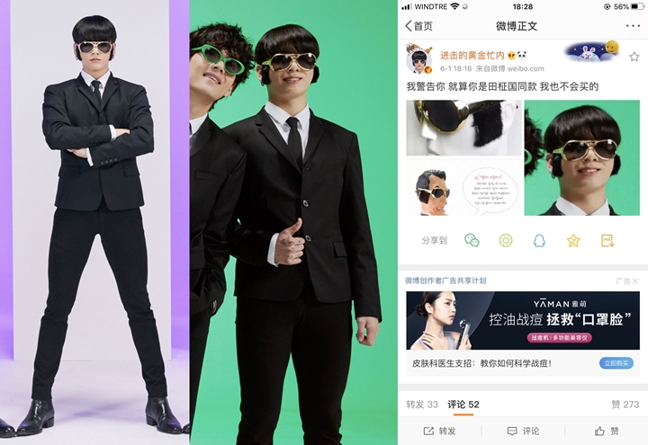 BTS Rilis Potret Keluarga Tahunan, Dandanan \'Elvis\' Jungkook Paling Disorot