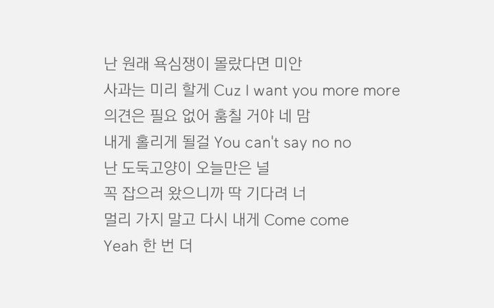 Lirik \'Menggelikan\' Lagu Comeback TWICE \'More & More\' Tuai Kritik, Park Jin Young Disalahkan