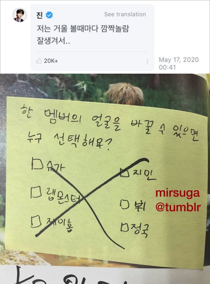 Jin BTS