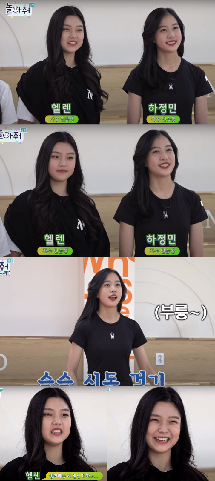 Visual 2 Trainee Cewek Ini Jadi Sorotan, Selera SM Disebut Berubah