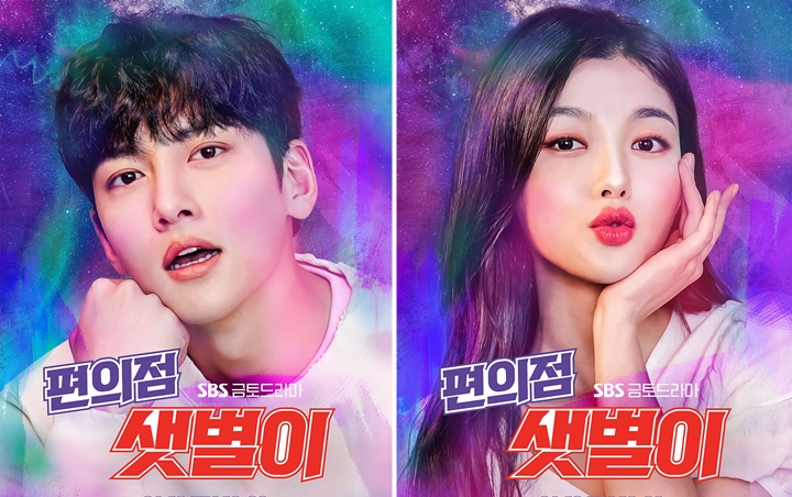 Visual Ji Chang Wook Terperangkap Pelukan Kim Yoo Jung di Poster 'Backstreet Rookie' Jadi Sorotan