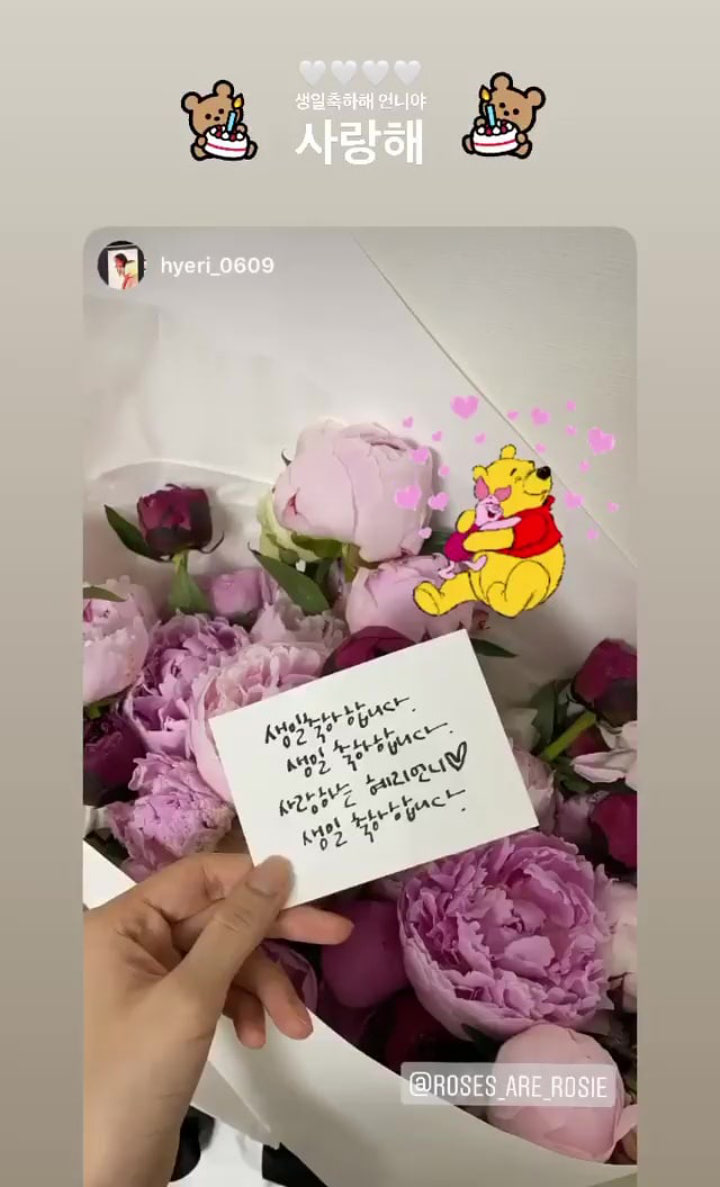 Hyeri Girl\'s Day Pamerkan Hadiah Ultah Manis dari Rose BLACKPINK