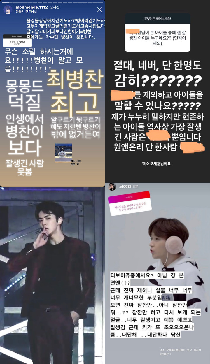 Terpesona, Fansite Idol-Idol Ini Pilih Sehun EXO Saat Ditanya Siapa yang Paling Ganteng