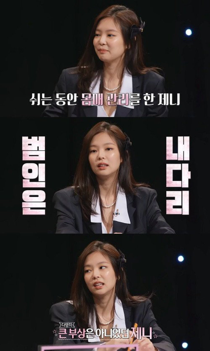 Jennie BLACKPINK Bahas Kondisi Kakinya yang Digips Jelang Comeback