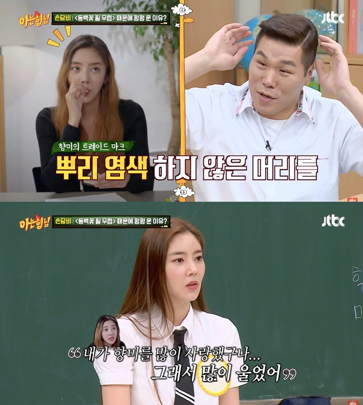 Gara-Gara Rambut, Son Dam Bi Histeris Tangisi Karakternya di \'When The Camellia Blooms\'