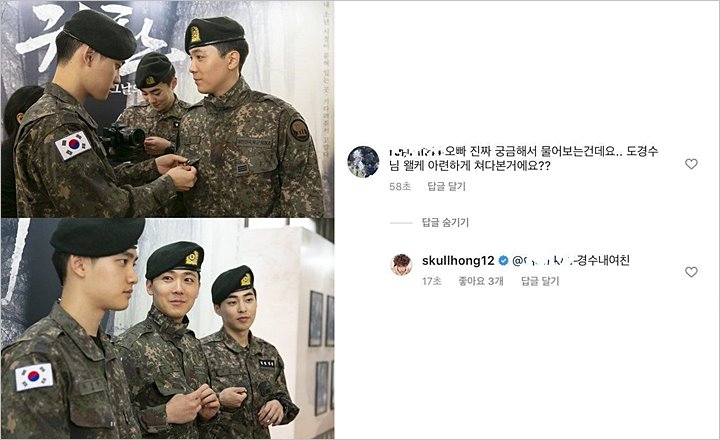 Terciduk Bucin, Lee Hongki F.T. Island Bikin Heboh Sebut D.O. EXO Pacarnya