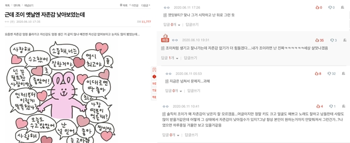 Joy Red Velvet Dulu Dibilang Kurang Pede Ketimbang Sekarang