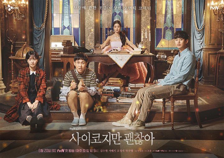 Seo Ye Ji Bak Ratu, Kim Soo Hyun Duduk Santuy di Poster \'It\'s Okay   To Not Be Okay\'