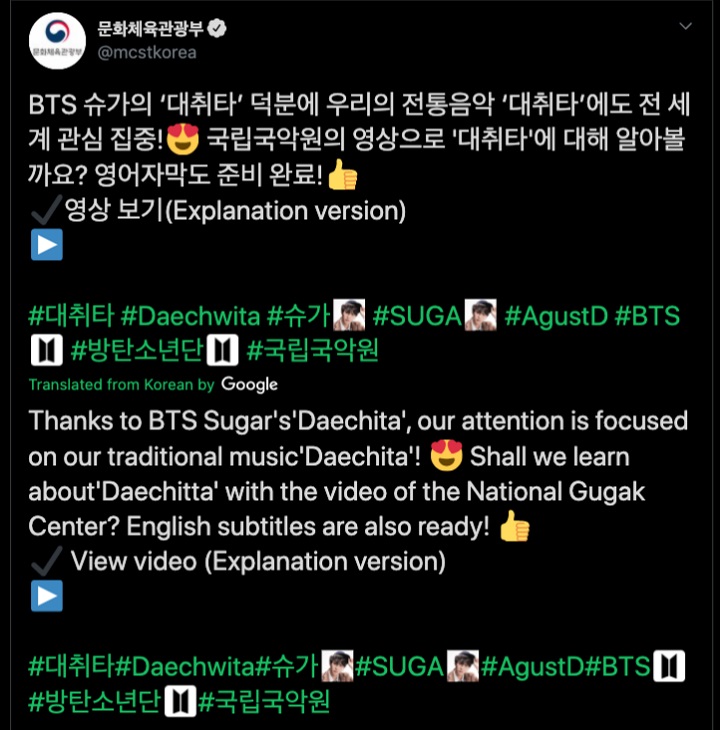 Suga BTS \'Daechwita\' Sukses Terima Apresiasi Besar Untuk Promosikan Budaya Tradisional Korea