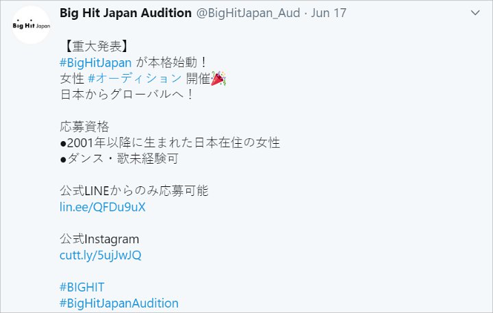 Agensi BTS Gelar Audisi Cari Trainee Cewek dari Jepang, Begini Tanggapan Netizen