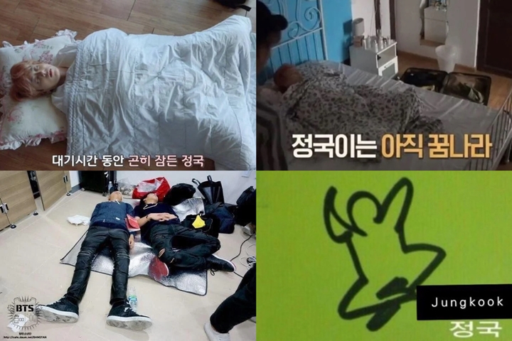 Jungkook