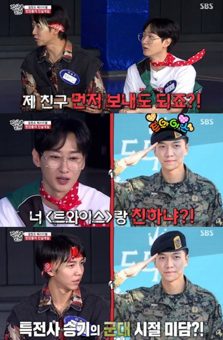 Eunhyuk Super Junior Blak-Blakan Bocorkan Ketertarikan Lee Seung Gi pada TWICE