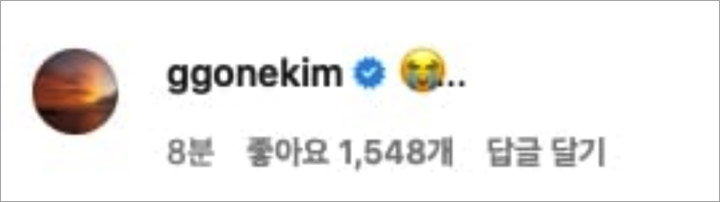 Woo Do Hwan Umumkan Segera Wamil, Komentar Kim Go Eun Curi Perhatian