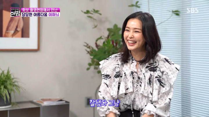 Honey Lee Tertawa Ceria Saat Muncul Perdana di Acara TV Usai Putus dengan Yoon Kye Sang