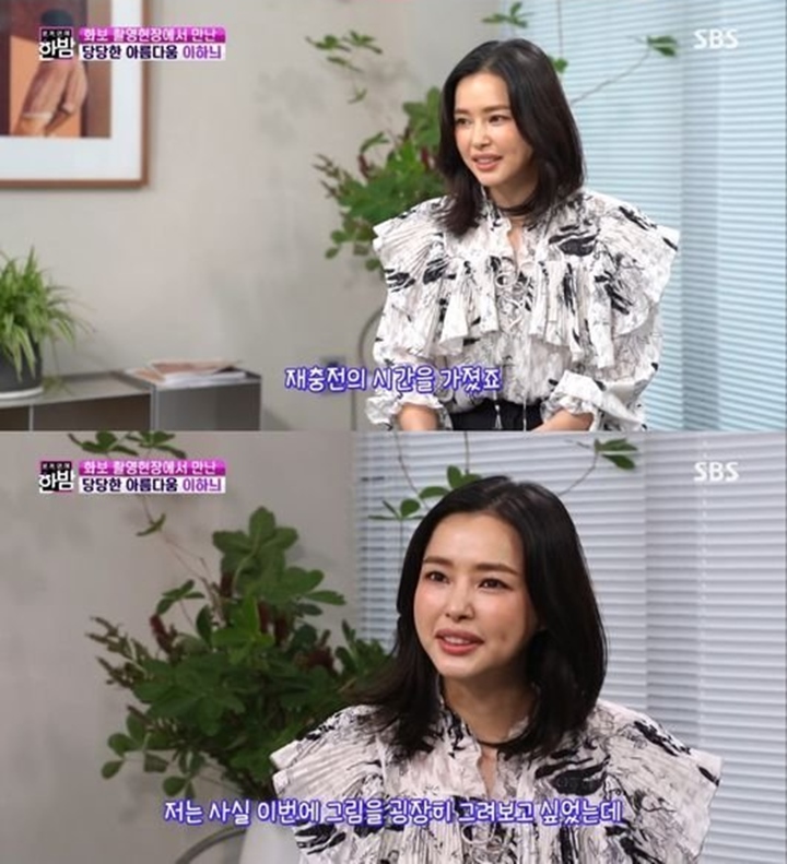 Honey Lee Muncul Perdana di TV Usai Putus Cinta, Malah Dituding Wajah Oplas