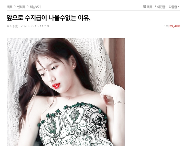 Suzy Tak Akan Tergantikan dalam Sejarah K-Pop, Ini Alasannya