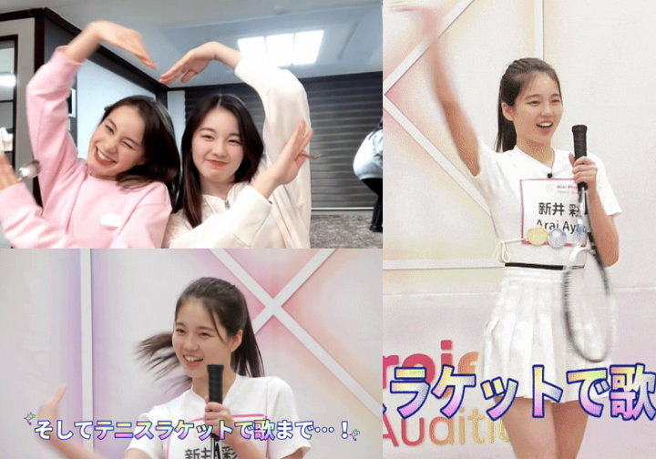 Member Visual Girl Grup Baru JYP NiziU Ini Disbeut \'Kembaran\' Suzy, Setuju?